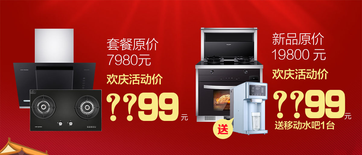 2019年7月活动，新品季，科恩中国万里行，1元抢豪礼!