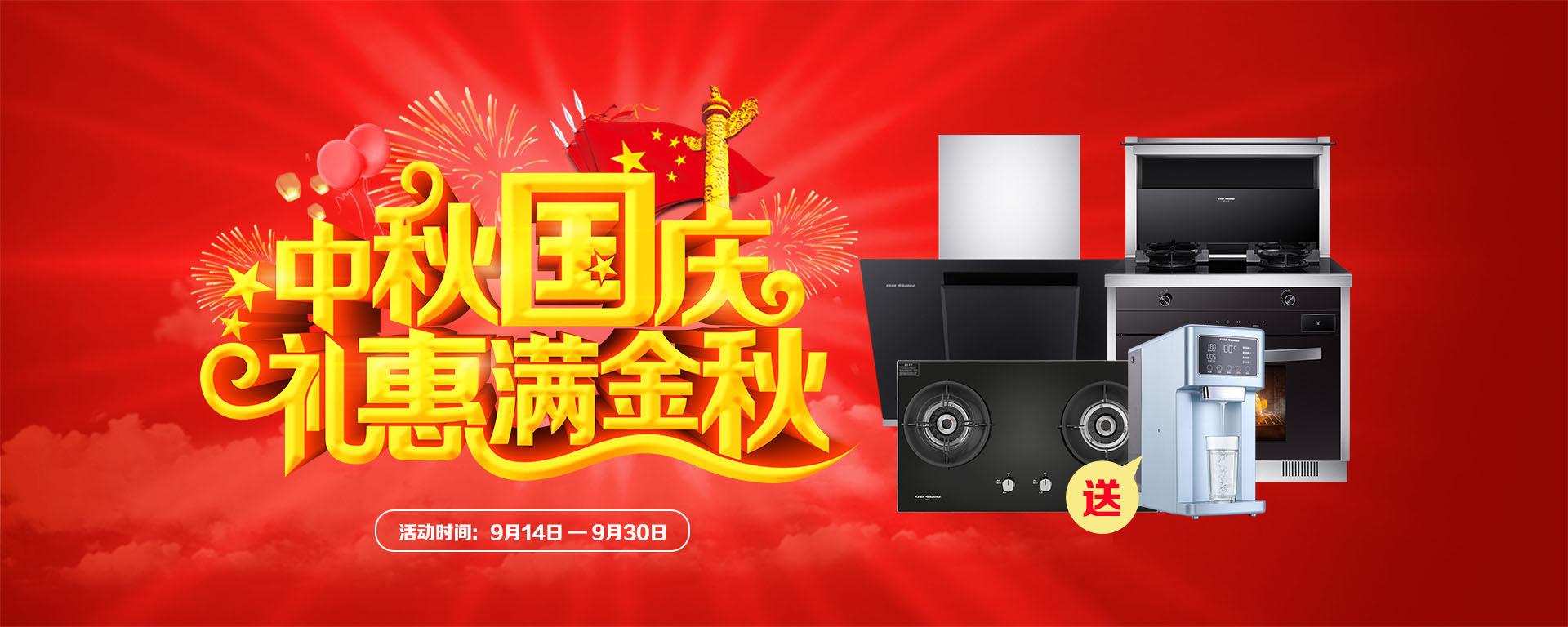 2019年7月活动，新品季，科恩中国万里行，1元抢豪礼!