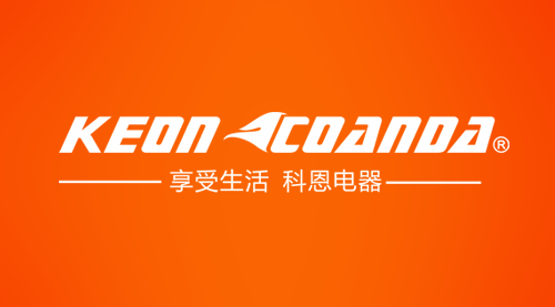 实力印证 行业地位！科恩用实力说话！
