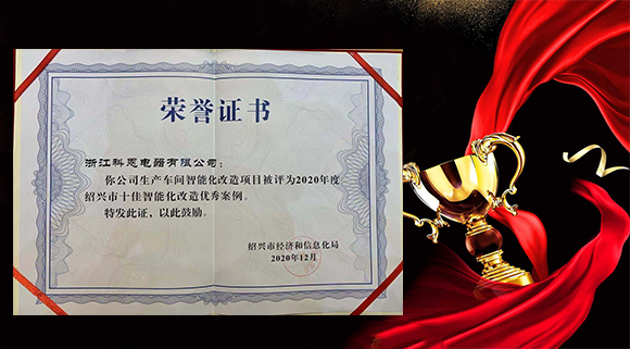 科恩集成灶