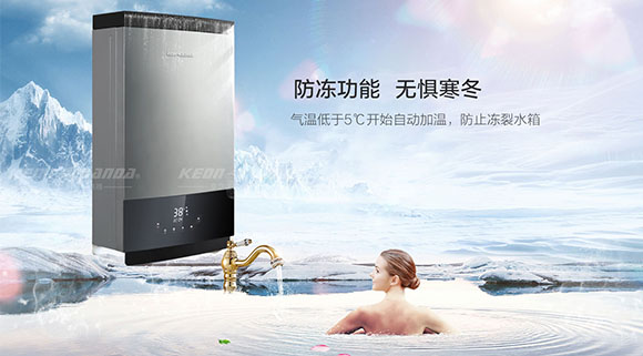 科恩集成灶