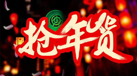 科恩集成灶