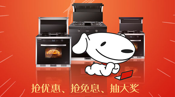 科恩集成灶