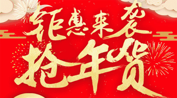 科恩集成灶