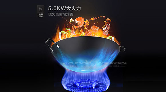 科恩集成灶