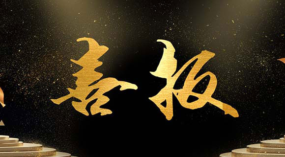 科恩集成灶