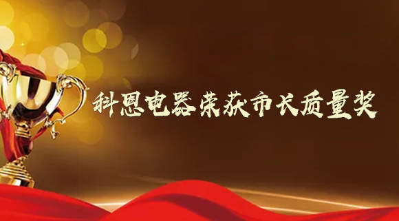 科恩集成灶