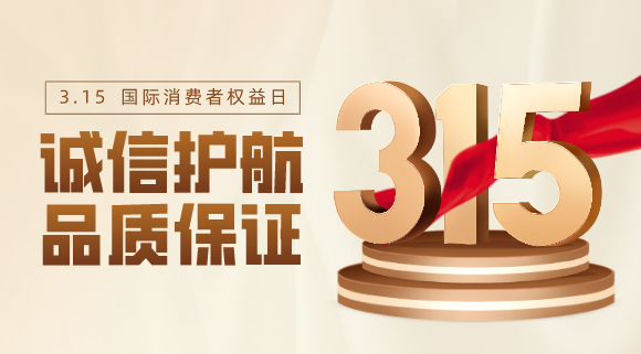 科恩集成灶