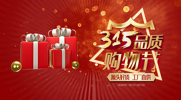 科恩集成灶