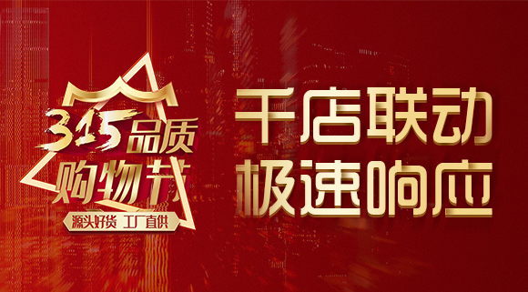 科恩集成灶