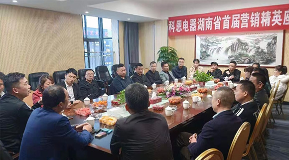 科恩集成灶