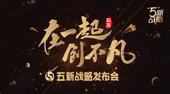 科恩集成灶