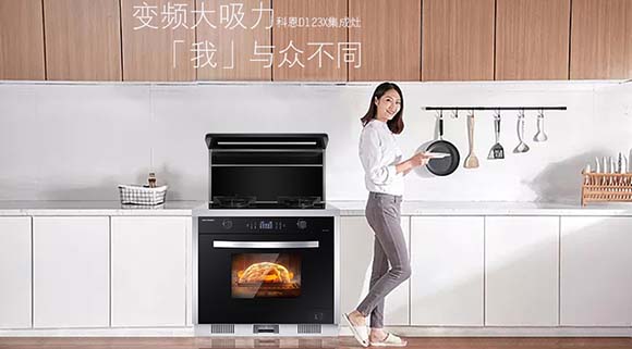 科恩集成灶