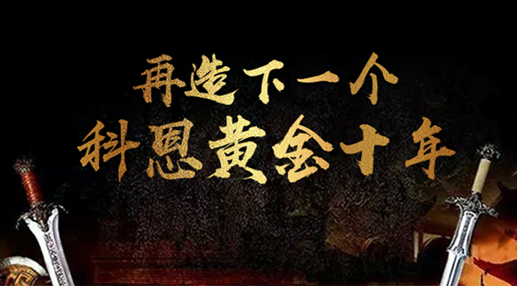 科恩集成灶