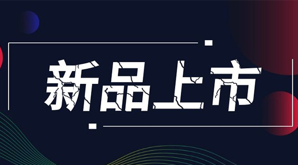 科恩集成灶