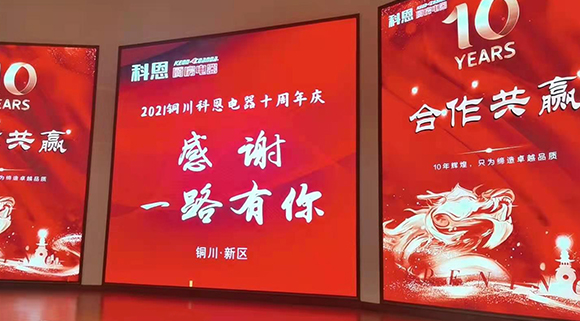 科恩集成灶