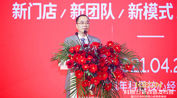 科恩集成灶