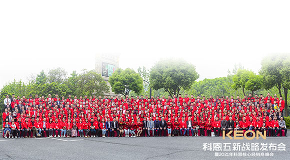 科恩集成灶