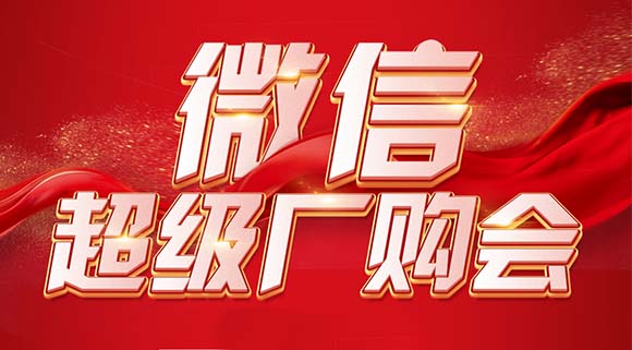 科恩集成灶