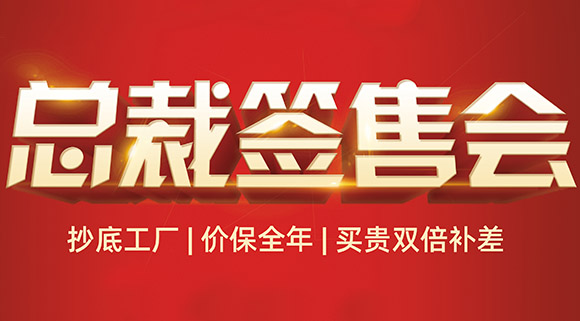 科恩集成灶