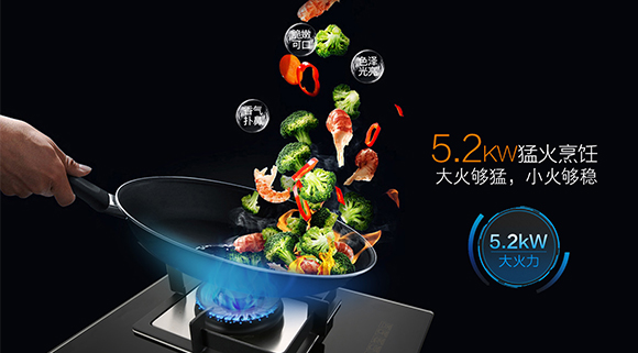 科恩集成灶