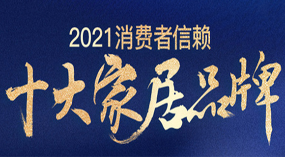 科恩集成灶