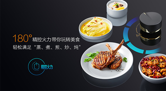 科恩集成灶