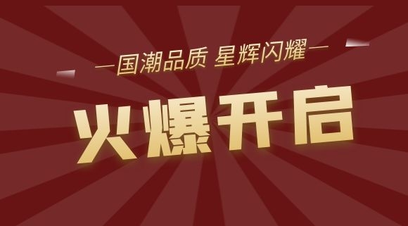 科恩集成灶