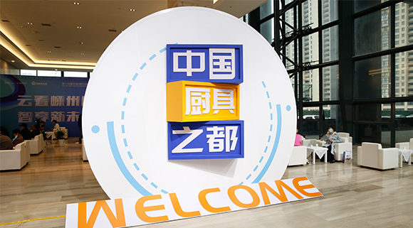科恩集成灶