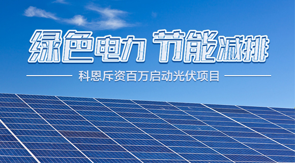 科恩集成灶