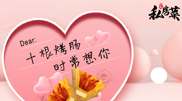 科恩集成灶