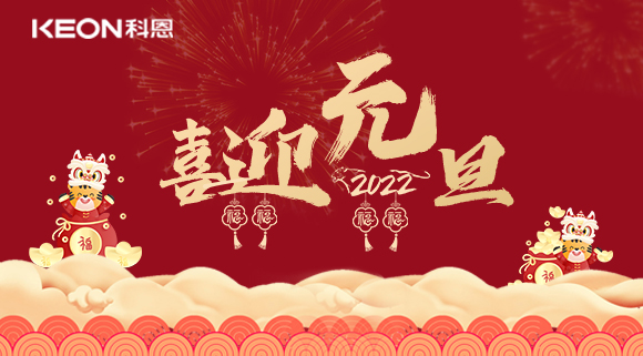 科恩集成灶