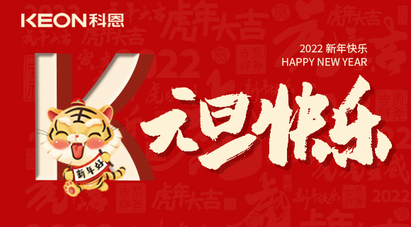 科恩集成灶
