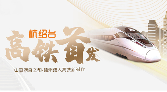 科恩集成灶