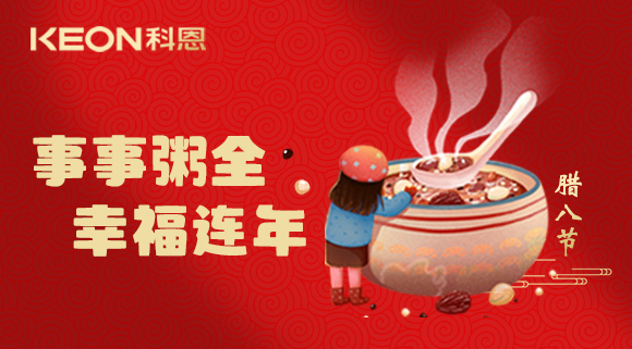 科恩集成灶