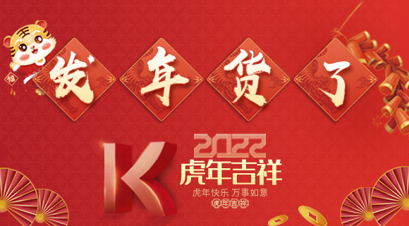 科恩集成灶