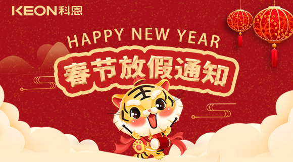 科恩集成灶