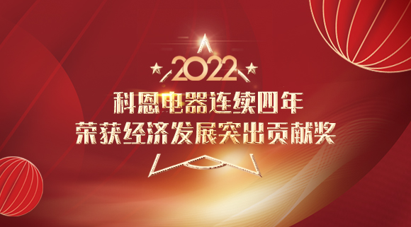 科恩集成灶