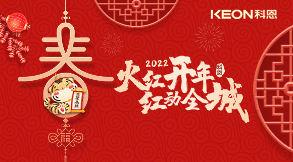 科恩集成灶