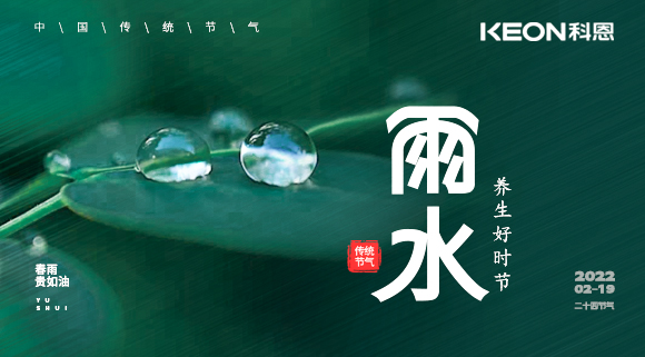 科恩集成灶