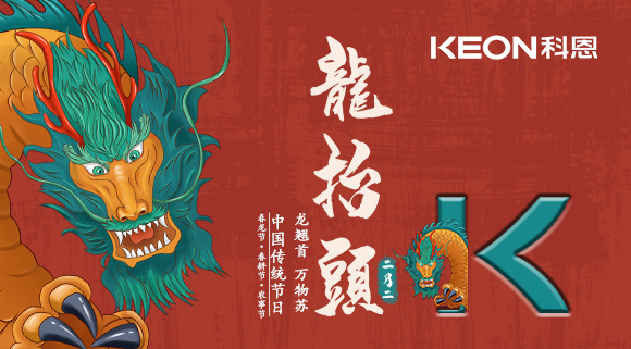 科恩集成灶