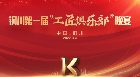 科恩集成灶