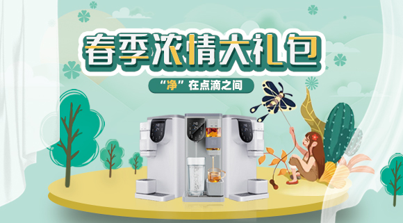 科恩集成灶