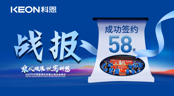 科恩集成灶
