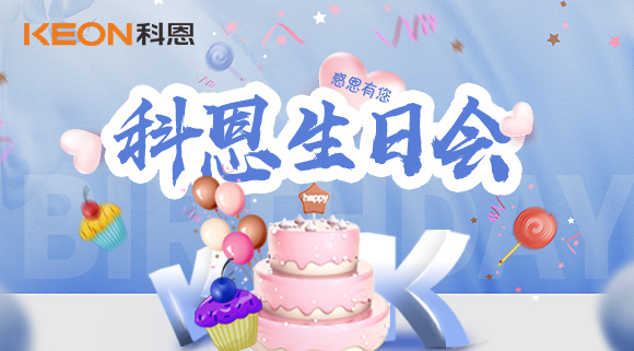 科恩集成灶
