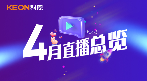 科恩集成灶