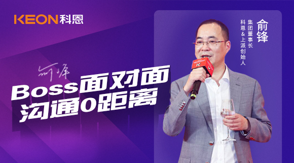 科恩集成灶