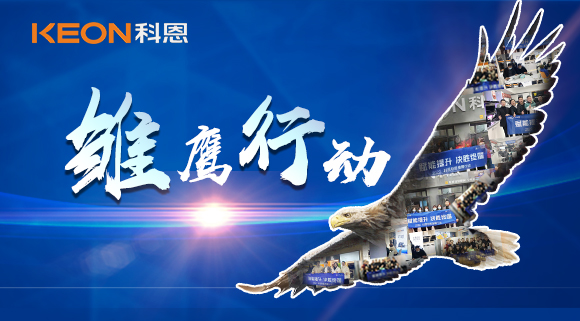 科恩集成灶