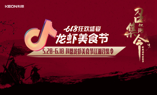 科恩集成灶