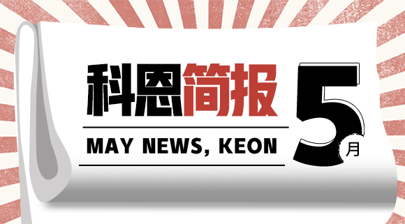 科恩集成灶